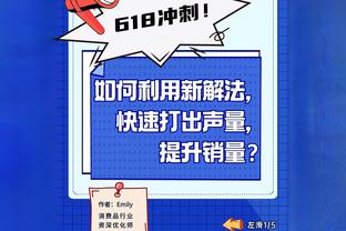 拉基蒂奇沙特联首秀收获处子球，助利亚德青年人1-0小胜达马克